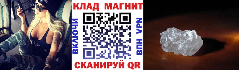 Купить наркотики цена Киров Гашиш COCAIN APVP ЭКСТАЗИ Мефедрон