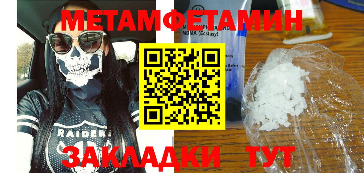 Amphetamine 97%  Амфетамин  Киров  АМФ  Вход с VPN 