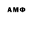 ГЕРОИН хмурый Mdanslow