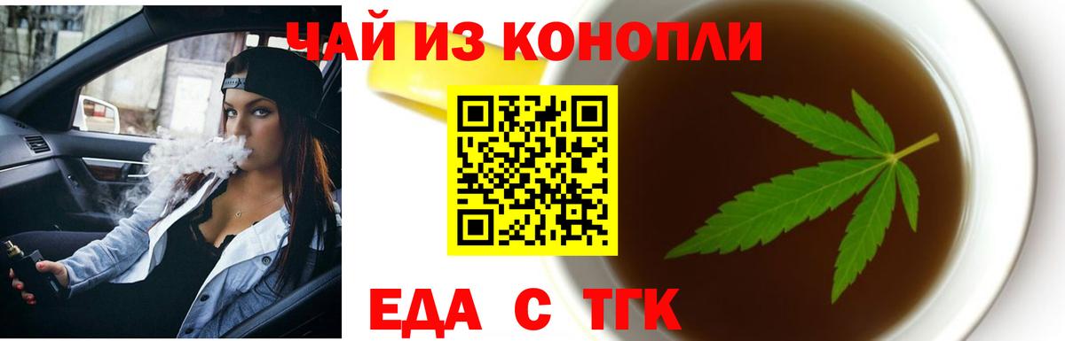 Киров  Canna-Cookies марихуана  Вход с VPN 