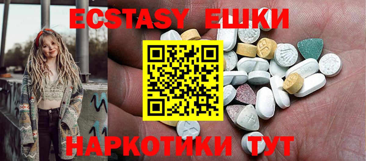 darknet какой сайт  Ecstasy  Киров  Вход с VPN  ЭКСТАЗИ 300 mg  ЭКСТАЗИ MDMA 