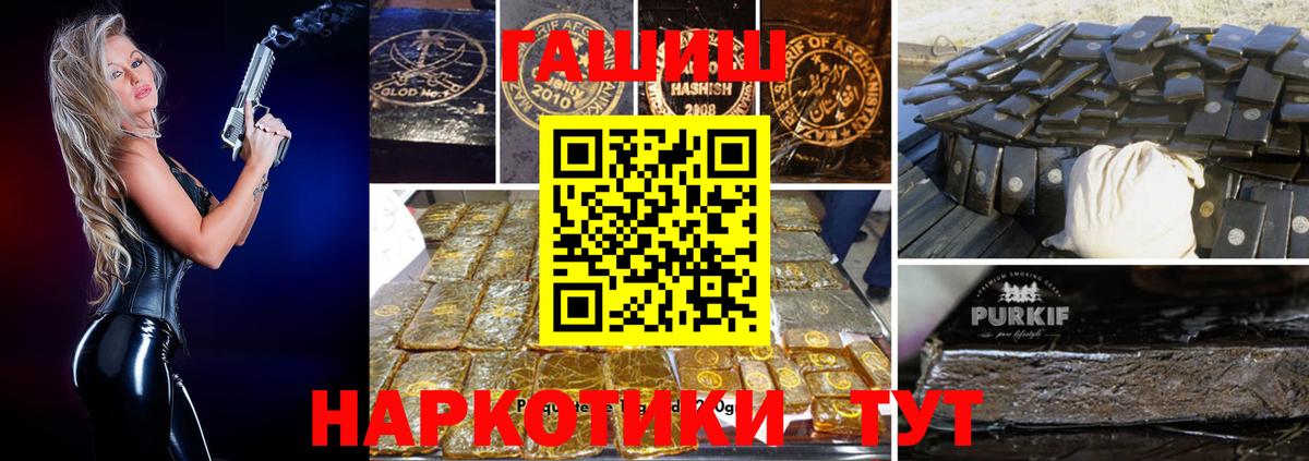 Гашиш гарик Киров