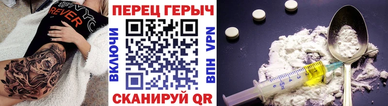 ГЕРОИН афганец  kraken зеркало  Киров 