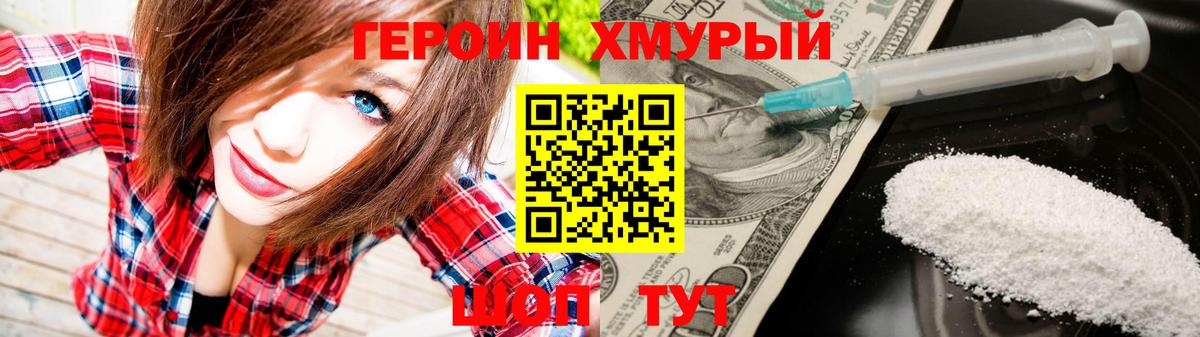 Меф МЯУ МЯУ кристаллы  ГАШИШ  Киров  КОКАИН  Вейп ТГК  Конопля  Вход с VPN  Каннабис 