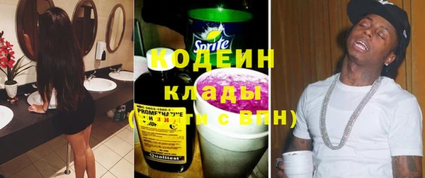 стаф Сафоново