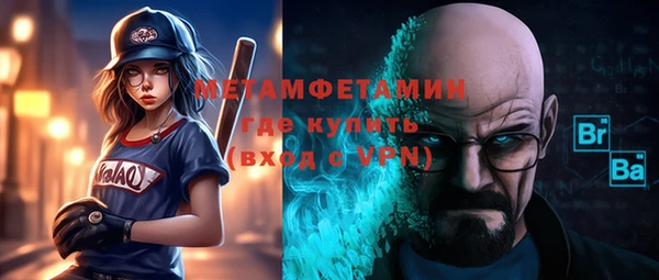 кокаин перу Арсеньев