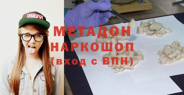 спиды Армянск