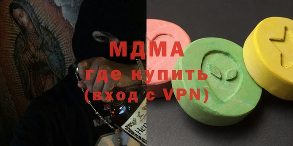 кристаллы Сатка