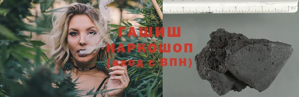 кокаин перу Арсеньев