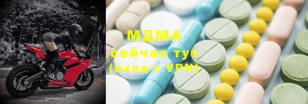 кристаллы Сатка
