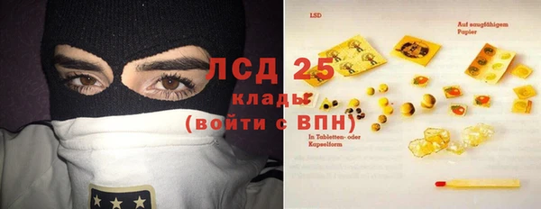 МДМА Аркадак