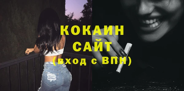 кристаллы Сатка