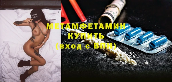 кокаин перу Арсеньев
