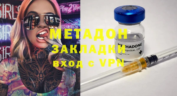 кокаин перу Арсеньев