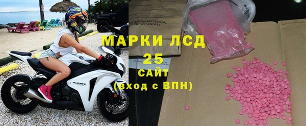 МДМА Аркадак