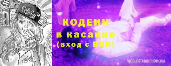 a pvp Саяногорск