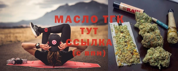 спиды Армянск