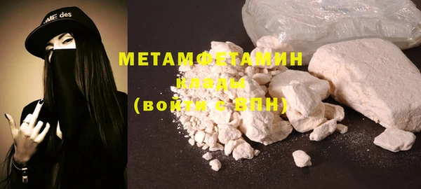 стаф Сафоново