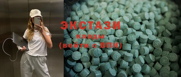 спиды Армянск