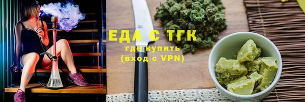 прущие крисы Алзамай
