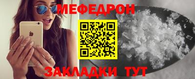 mdpv Кингисепп