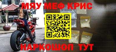 mdpv Кингисепп