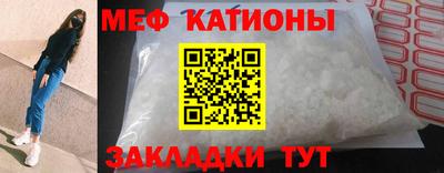 mdpv Кингисепп
