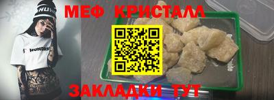 mdpv Кингисепп