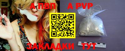 spice Пенза