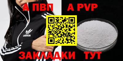 mdpv Кингисепп
