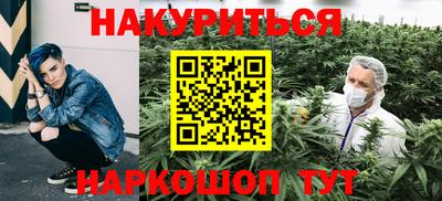 каннабис Кимры