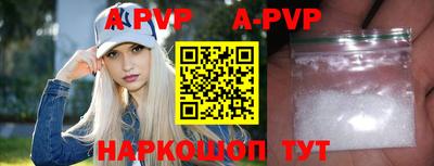 mdpv Кингисепп