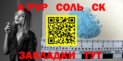 твердый Кинель