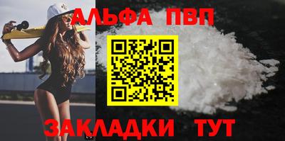 mdpv Кингисепп