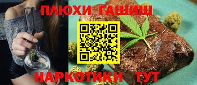 эйфоретик Партизанск