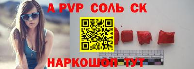 прущие грибы Первоуральск