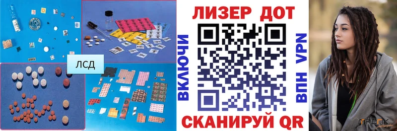 что такое   Киров  Лсд 25 экстази ecstasy 