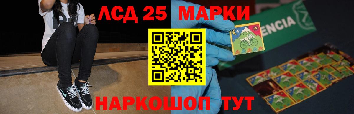 Киров  LSD-25 экстази кислота  Лсд 25 экстази ecstasy  Вход с VPN 