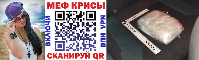 Меф мяу мяу  blacksprut ССЫЛКА  Киров 