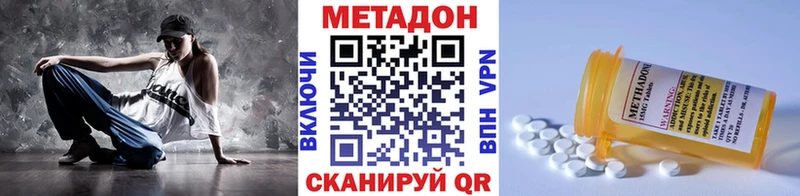 KRAKEN вход Киров МЕТАДОН кристалл