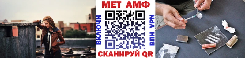 МЕТАМФЕТАМИН Methamphetamine  где купить   Киров 
