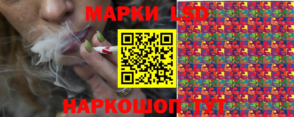 Киров  Наркотические марки 1,5мг  Наркотические марки 1,5мг  Вход с VPN 
