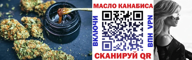 Дистиллят ТГК концентрат  Киров 