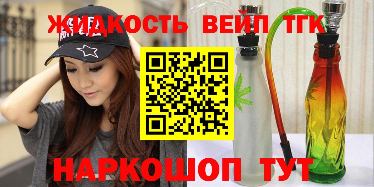 закладки  Вход с VPN  Киров  ТГК Wax 