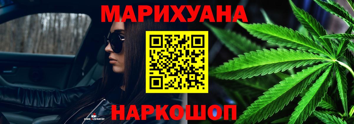Киров  Бошки марихуана THC 21%  Вход с VPN  Конопля гибрид  Бошки Шишки LSD WEED 